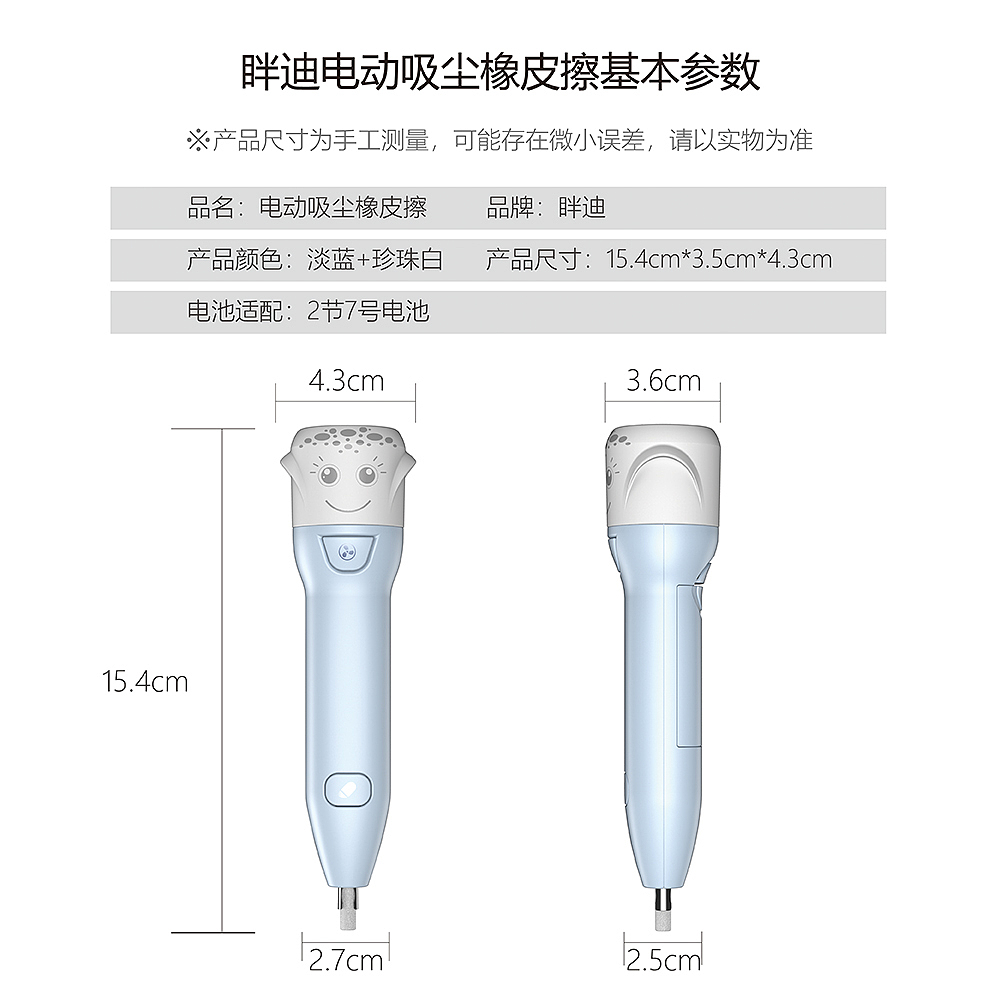 Environmental protection enlightenment products，Art supplies，Small electric products，originality，to work in an office，