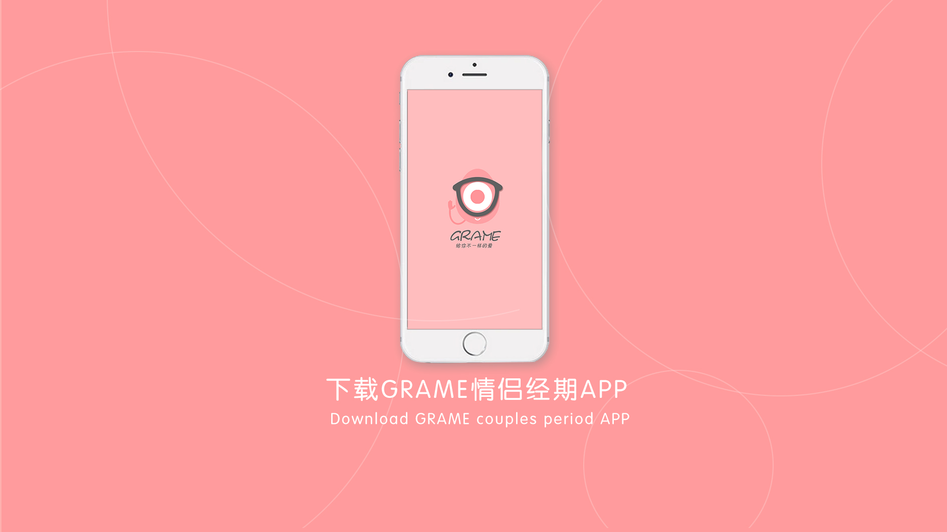 Interface, series products，