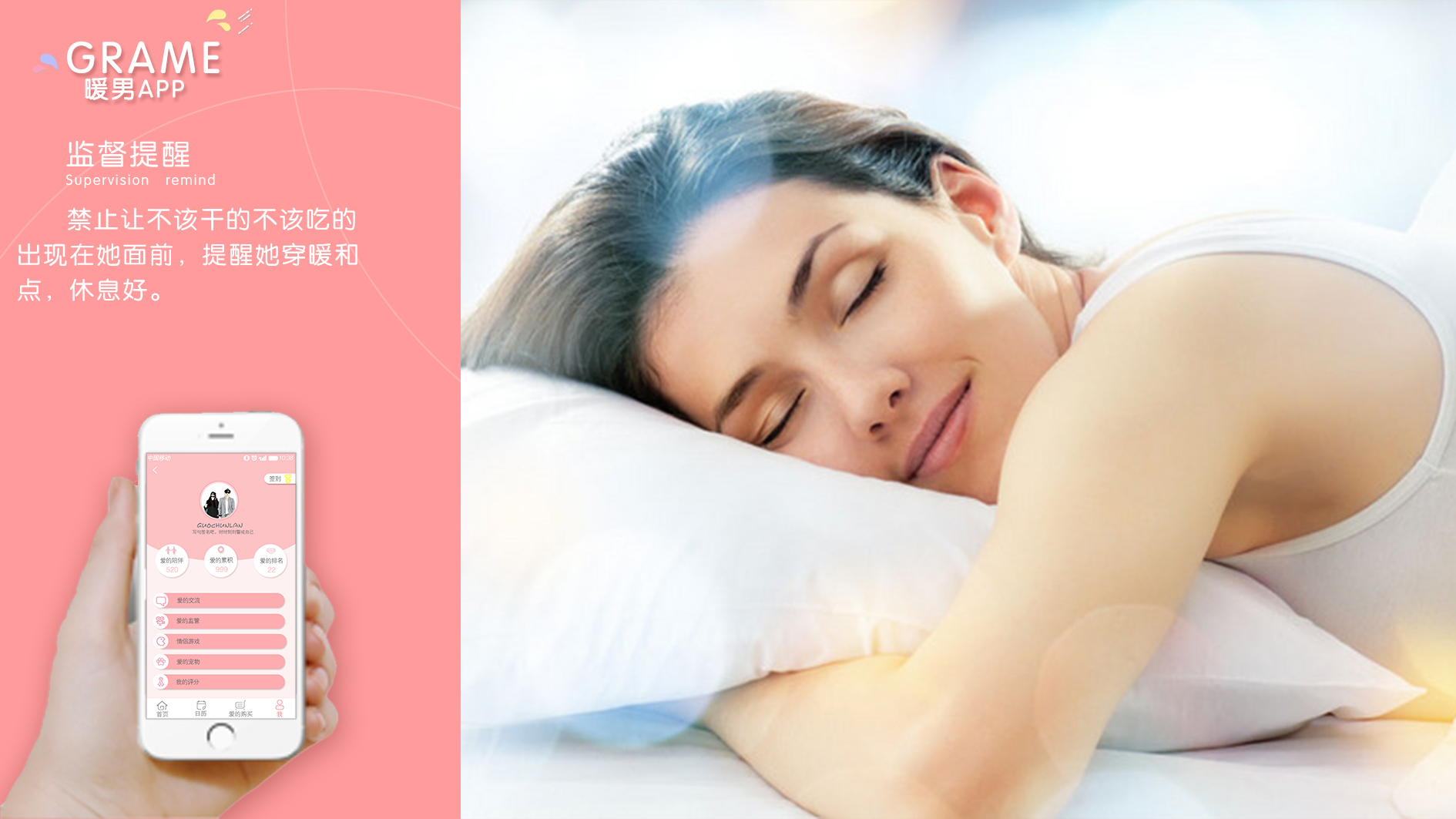 Interface, series products，