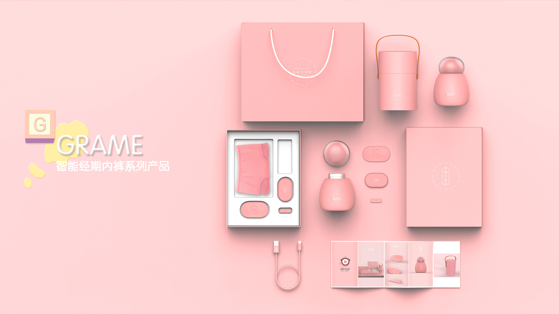 Interface, series products，