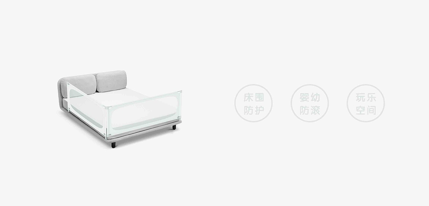 guardrail，baby，