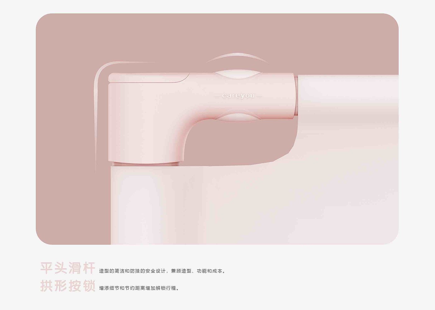 guardrail，baby，