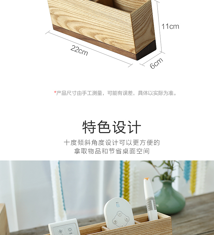 Ten degree desktop storage box，