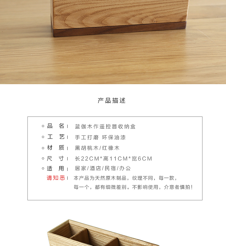 Ten degree desktop storage box，