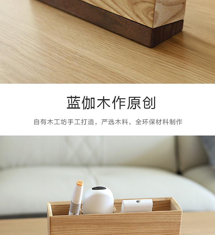 Ten degree desktop storage box，