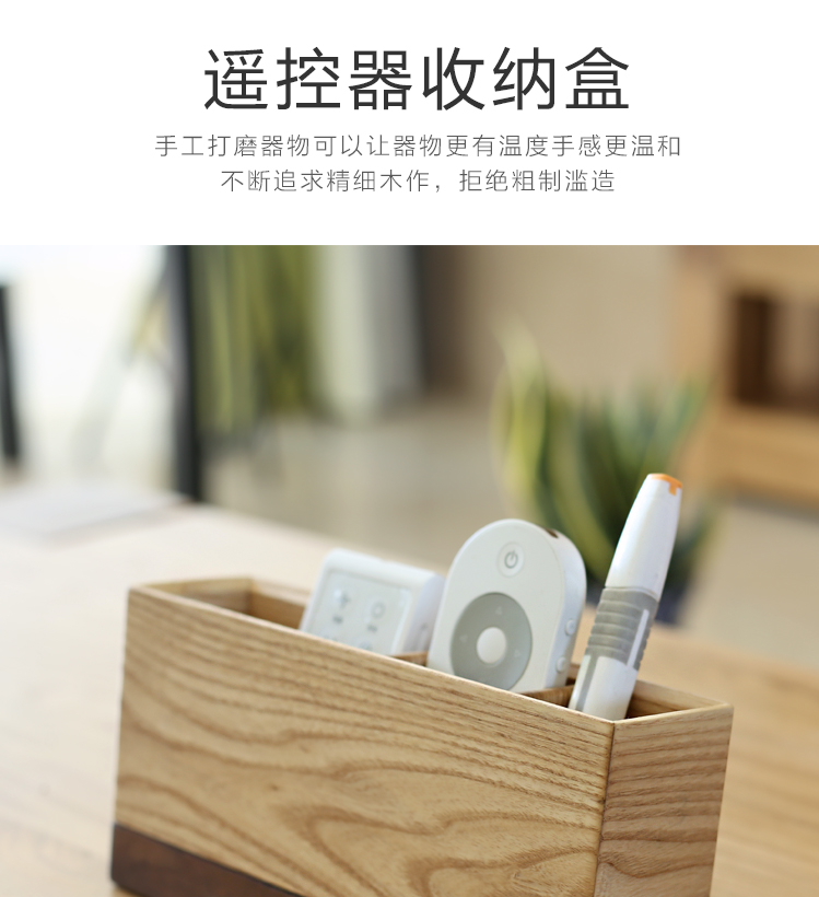 Ten degree desktop storage box，