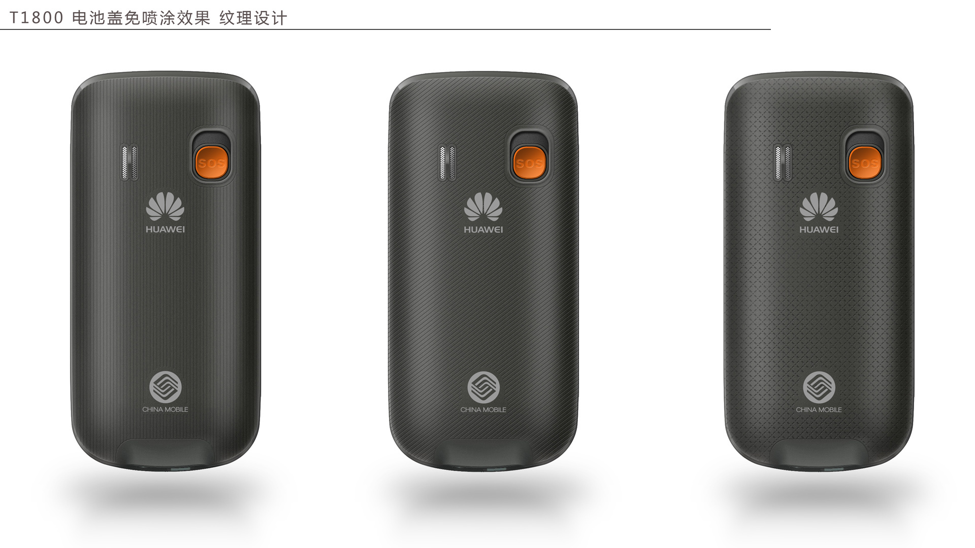 Elderly machine，Huawei，