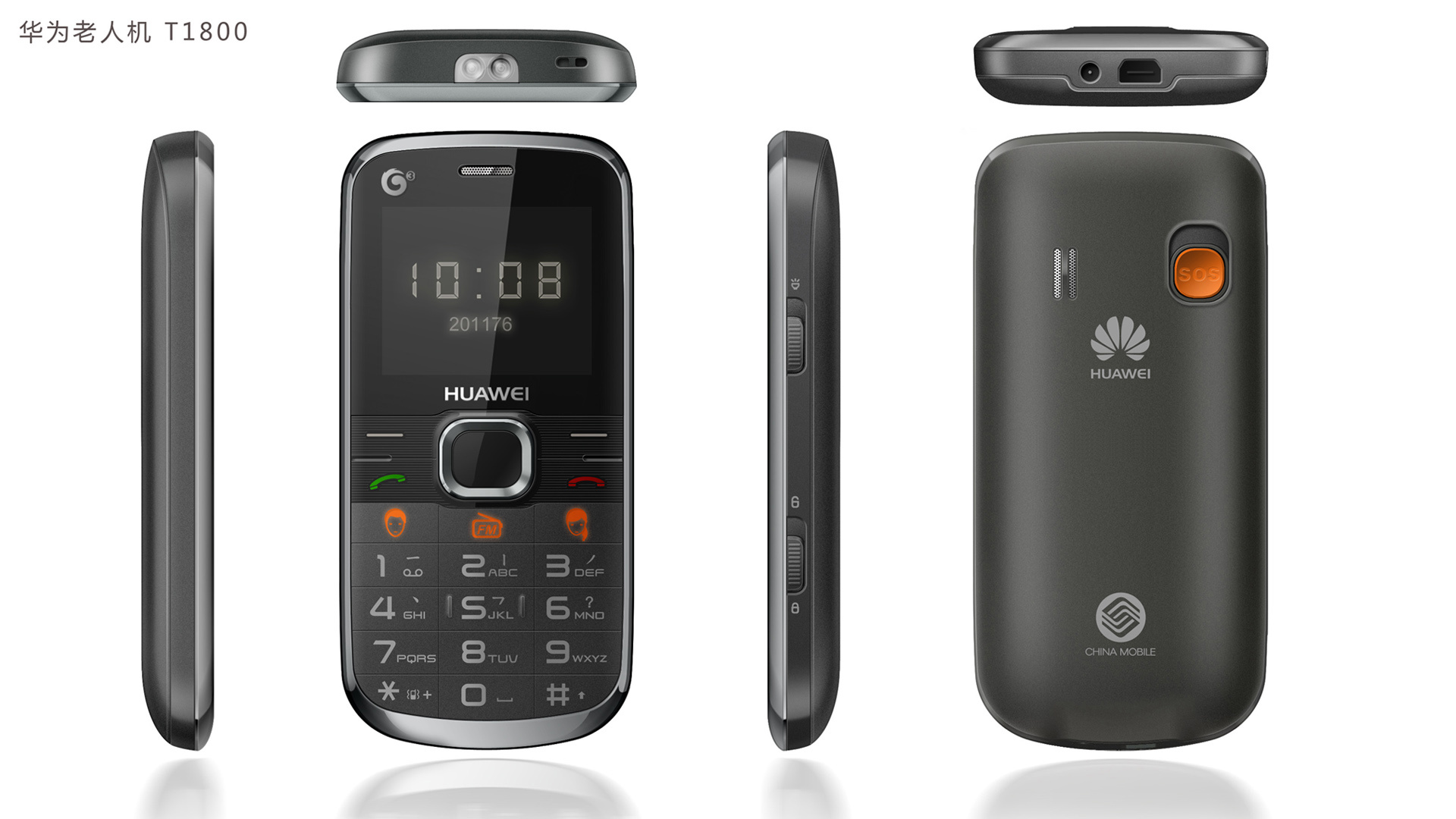 Elderly machine，Huawei，