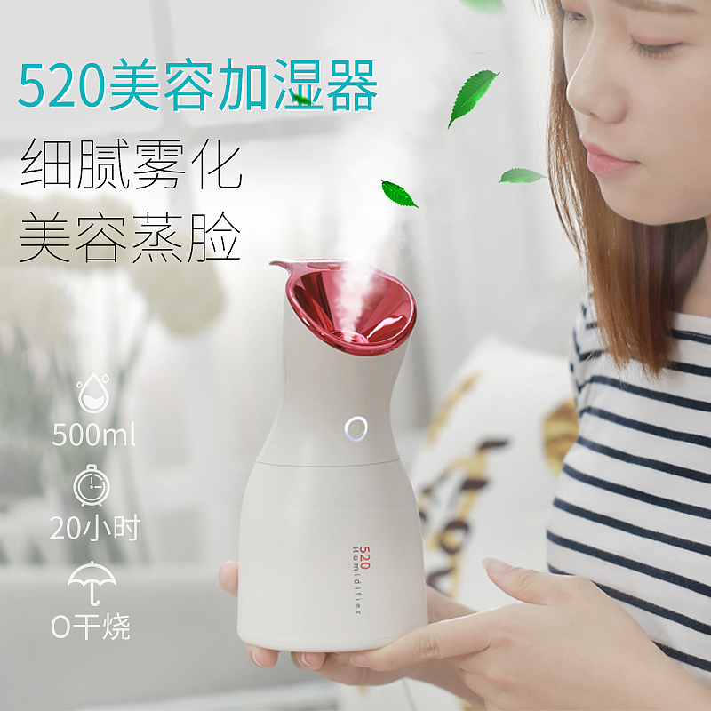 Humidifier，