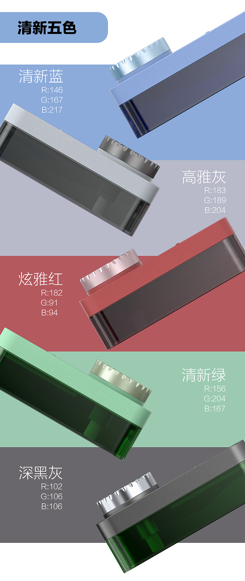 atomization，Perfume，Atomizer，solar energy，Perfume box，vehicle，