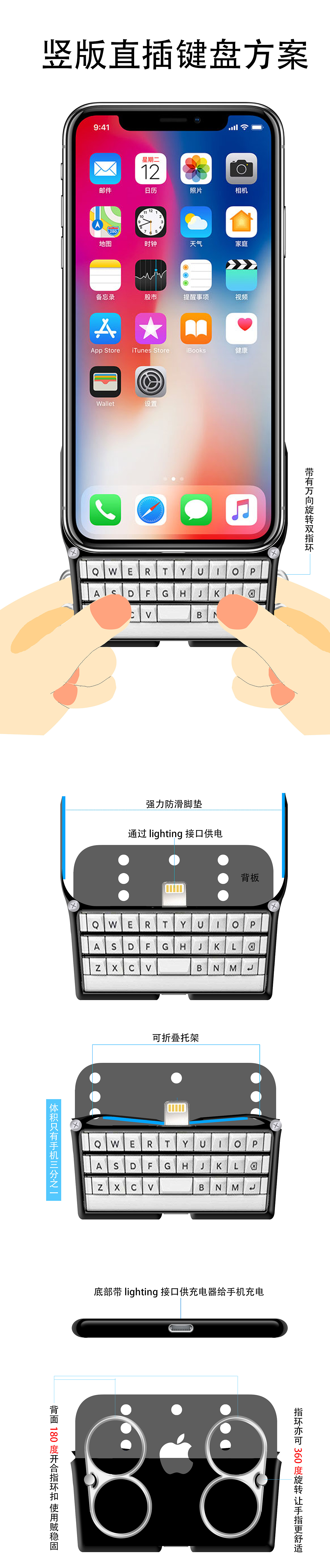 Mobile phone keyboard，Full keyboard，keyboard，Bluetooth，mobile phone，Apple，Android，iphone，