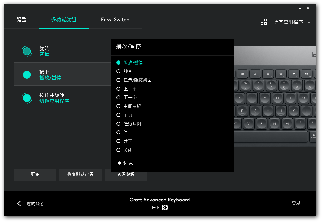 evaluating ，keyboard，Logitech，