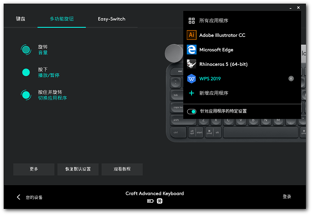 evaluating ，keyboard，Logitech，