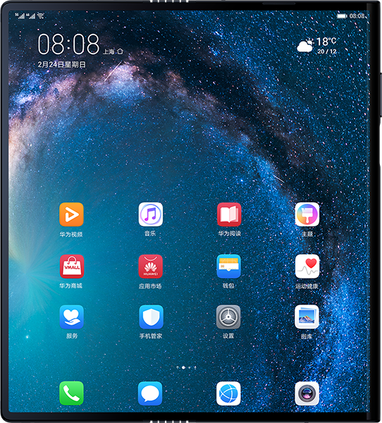 HUAWEI Mate X，Huawei，mobile phone，intelligence，