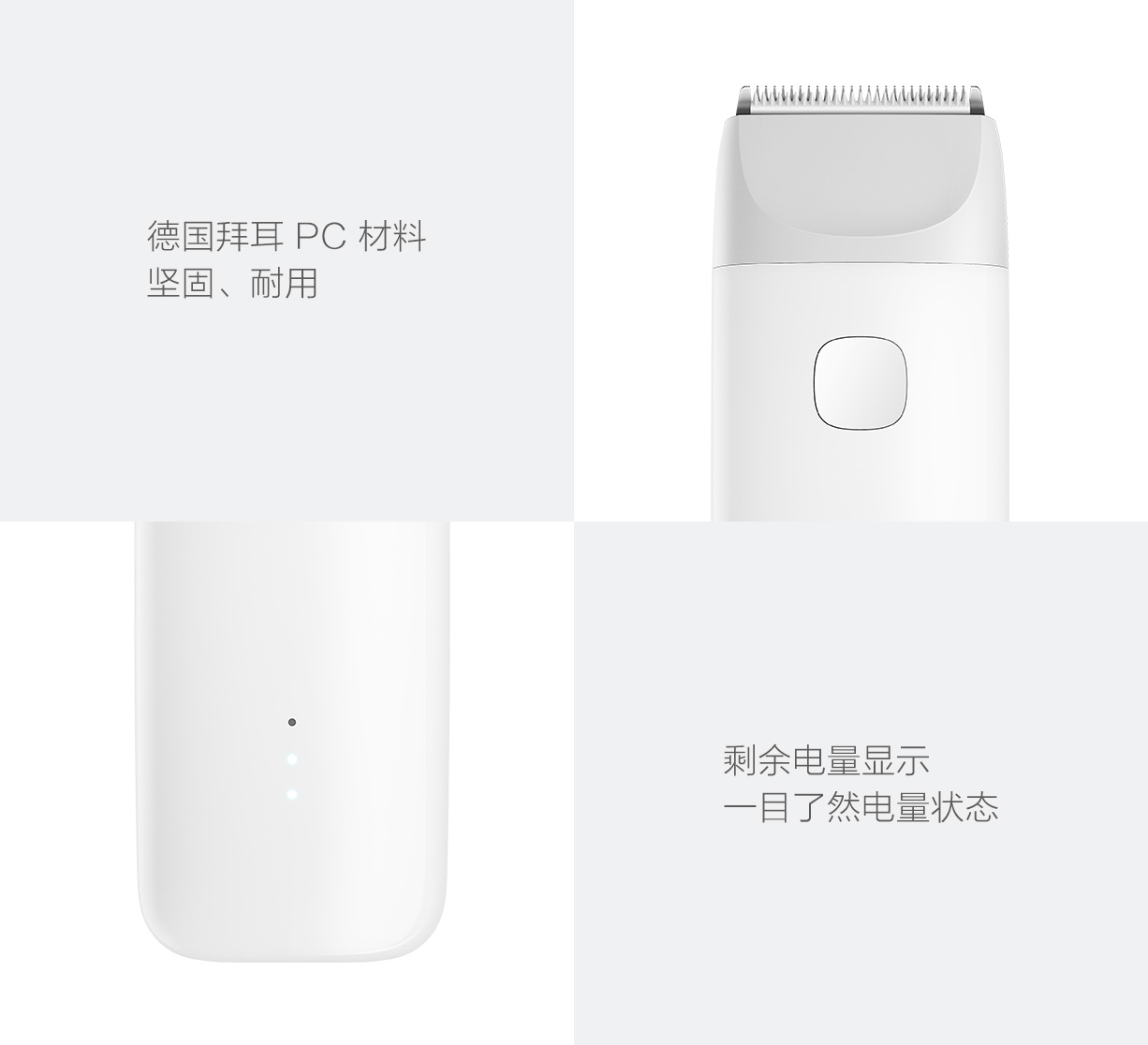 Me Too Movement，Maternal and infant products，Baby Barber，millet，