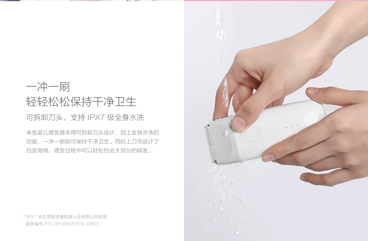 Me Too Movement，Maternal and infant products，Baby Barber，millet，