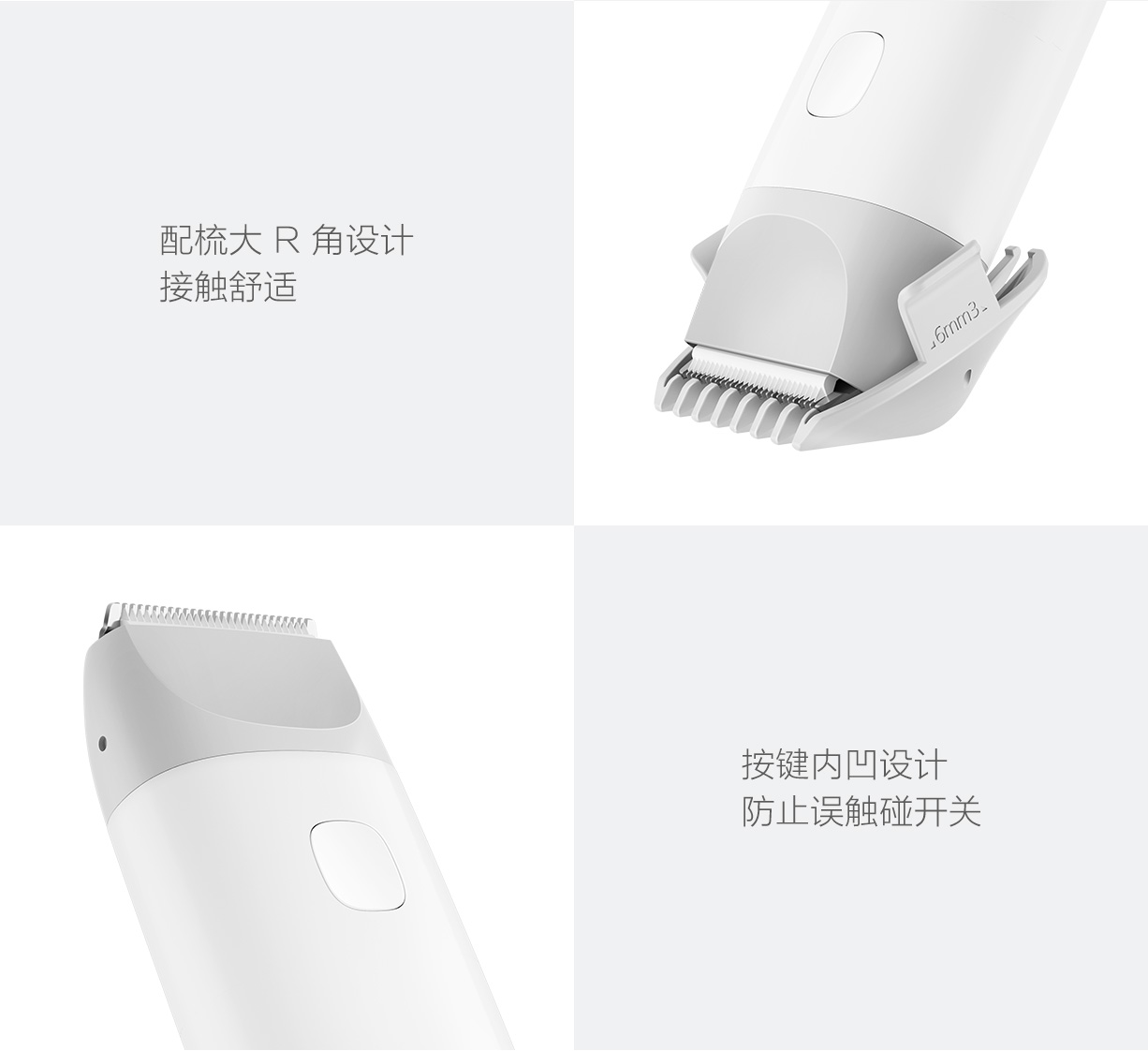 Me Too Movement，Maternal and infant products，Baby Barber，millet，