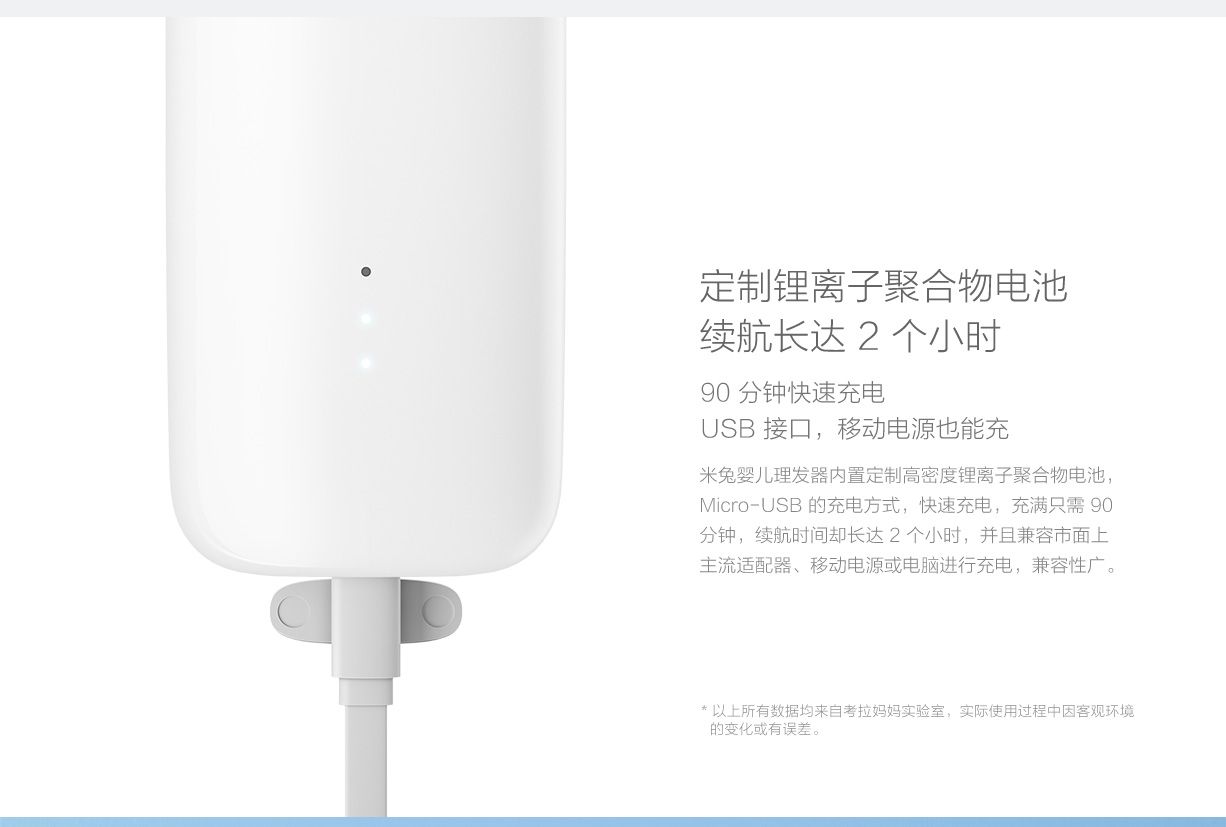 Me Too Movement，Maternal and infant products，Baby Barber，millet，