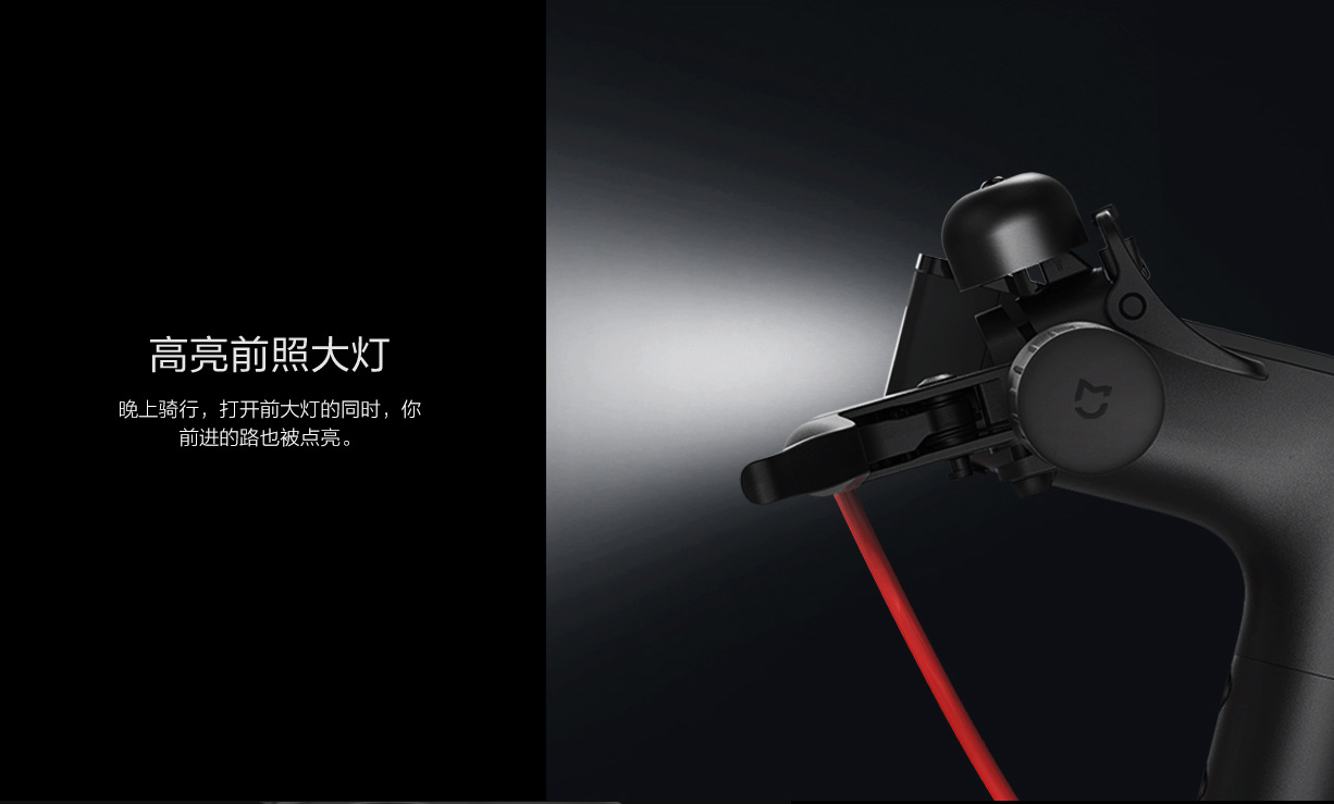 Mi Jia，vehicle，Electric scooter，millet，