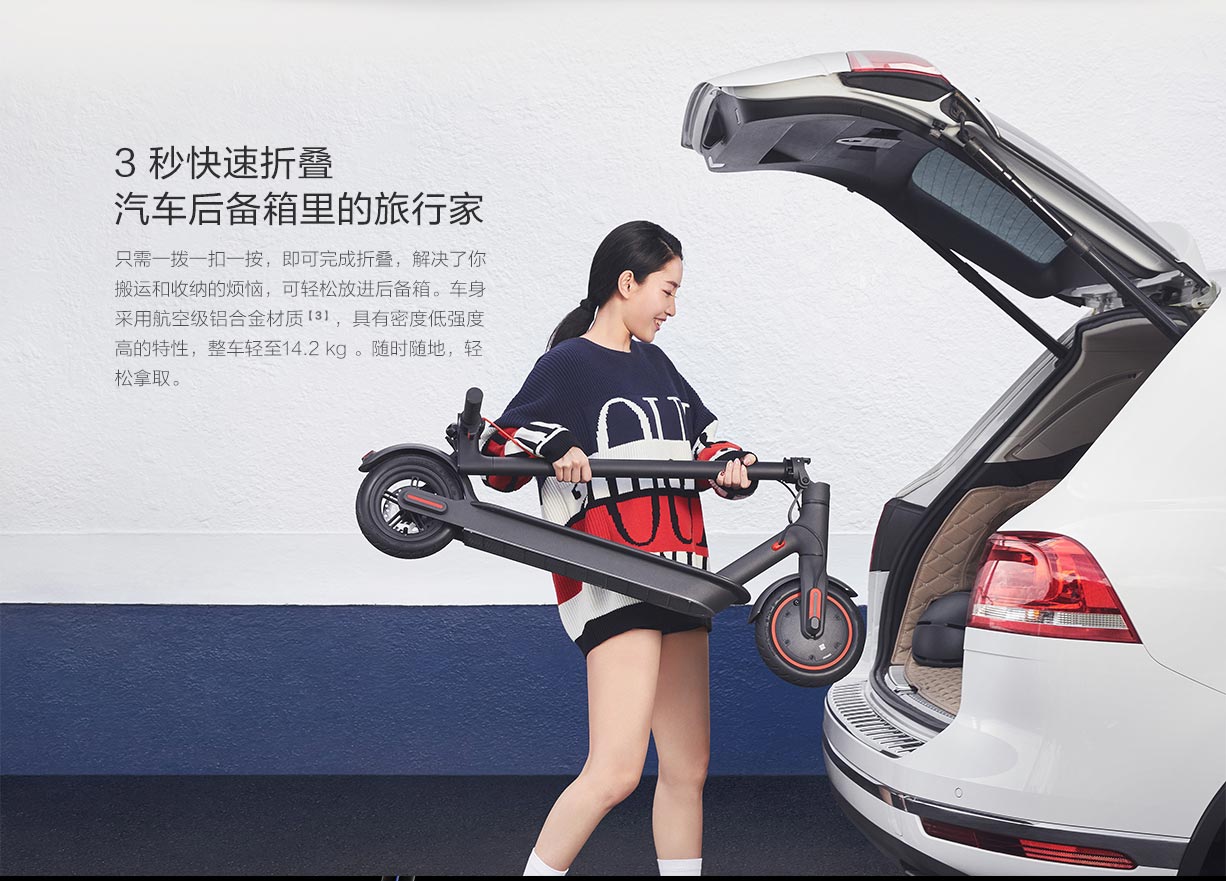 Mi Jia，vehicle，Electric scooter，millet，