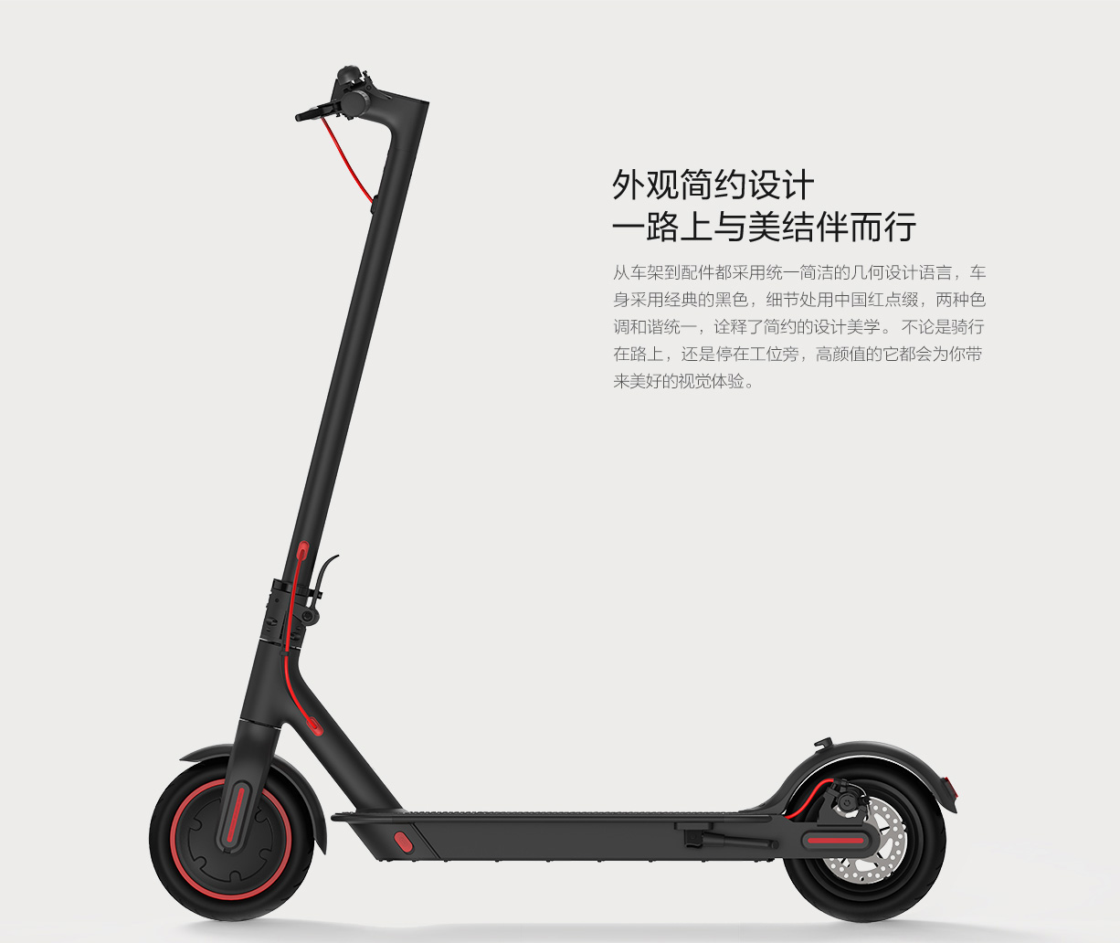 Mi Jia，vehicle，Electric scooter，millet，