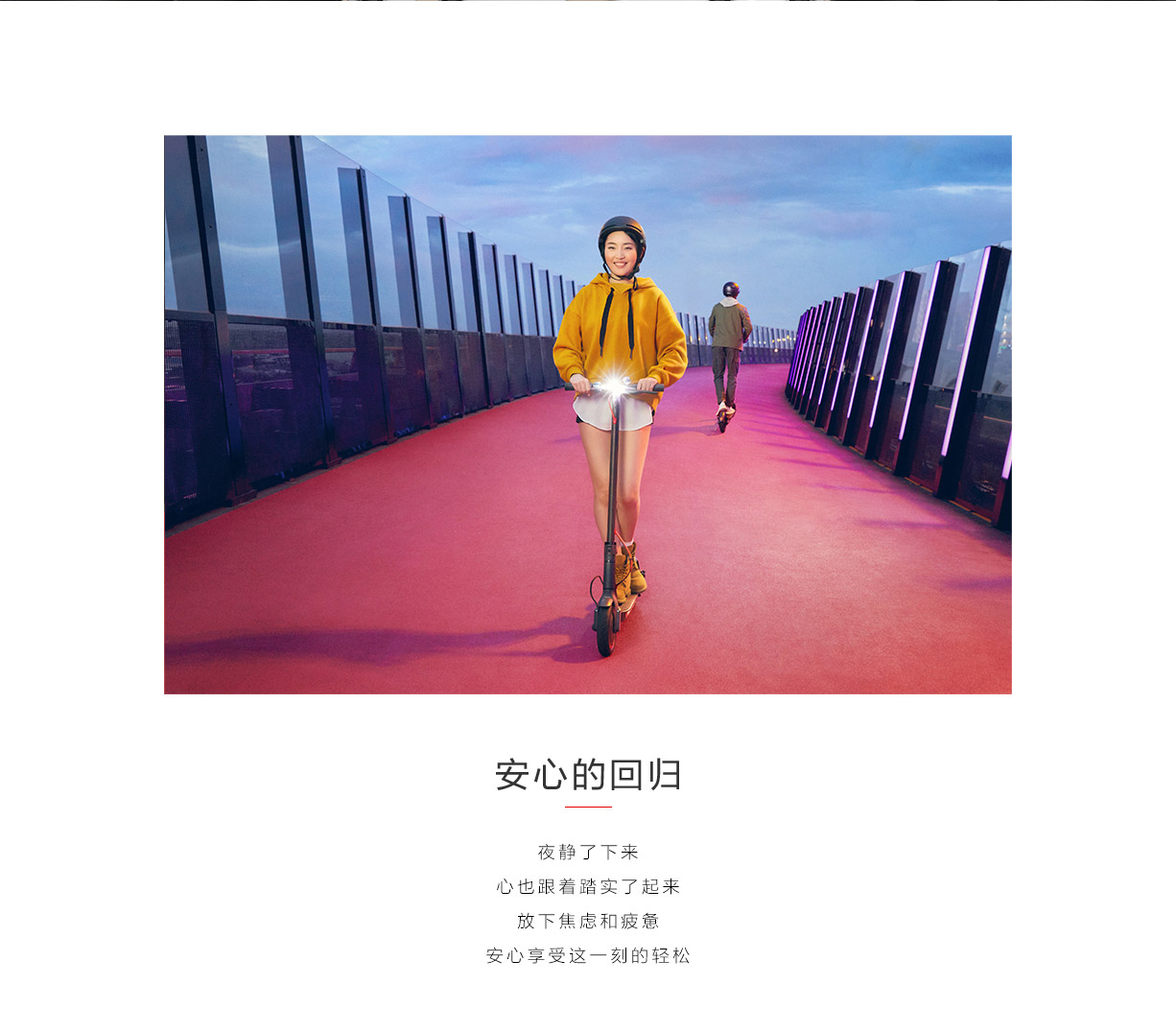 Mi Jia，vehicle，Electric scooter，millet，