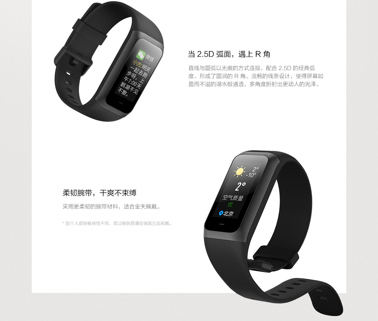 intelligence，Digital，Bracelet，AMAZFIT Color 2，