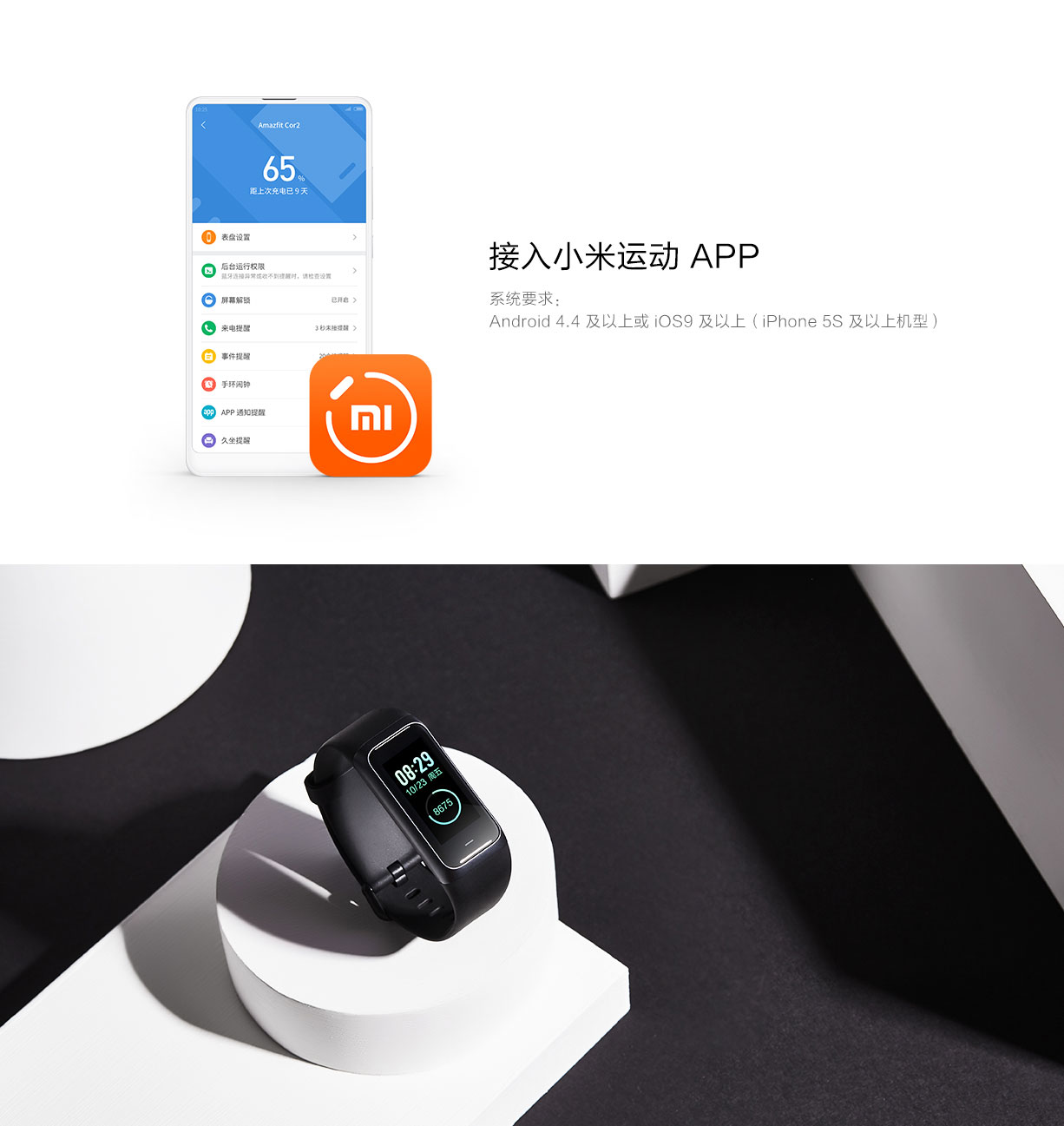intelligence，Digital，Bracelet，AMAZFIT Color 2，