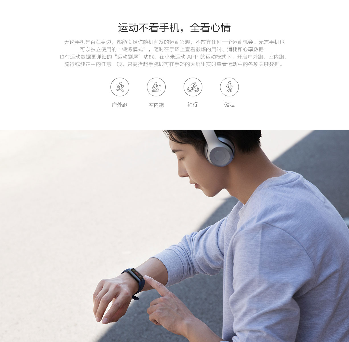 intelligence，Digital，Bracelet，AMAZFIT Color 2，