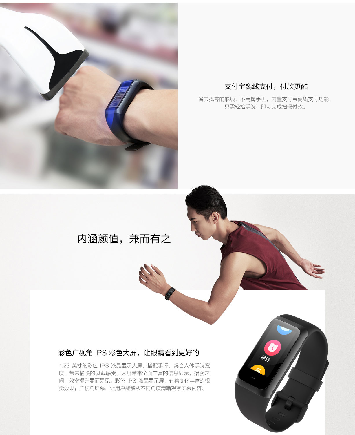 intelligence，Digital，Bracelet，AMAZFIT Color 2，