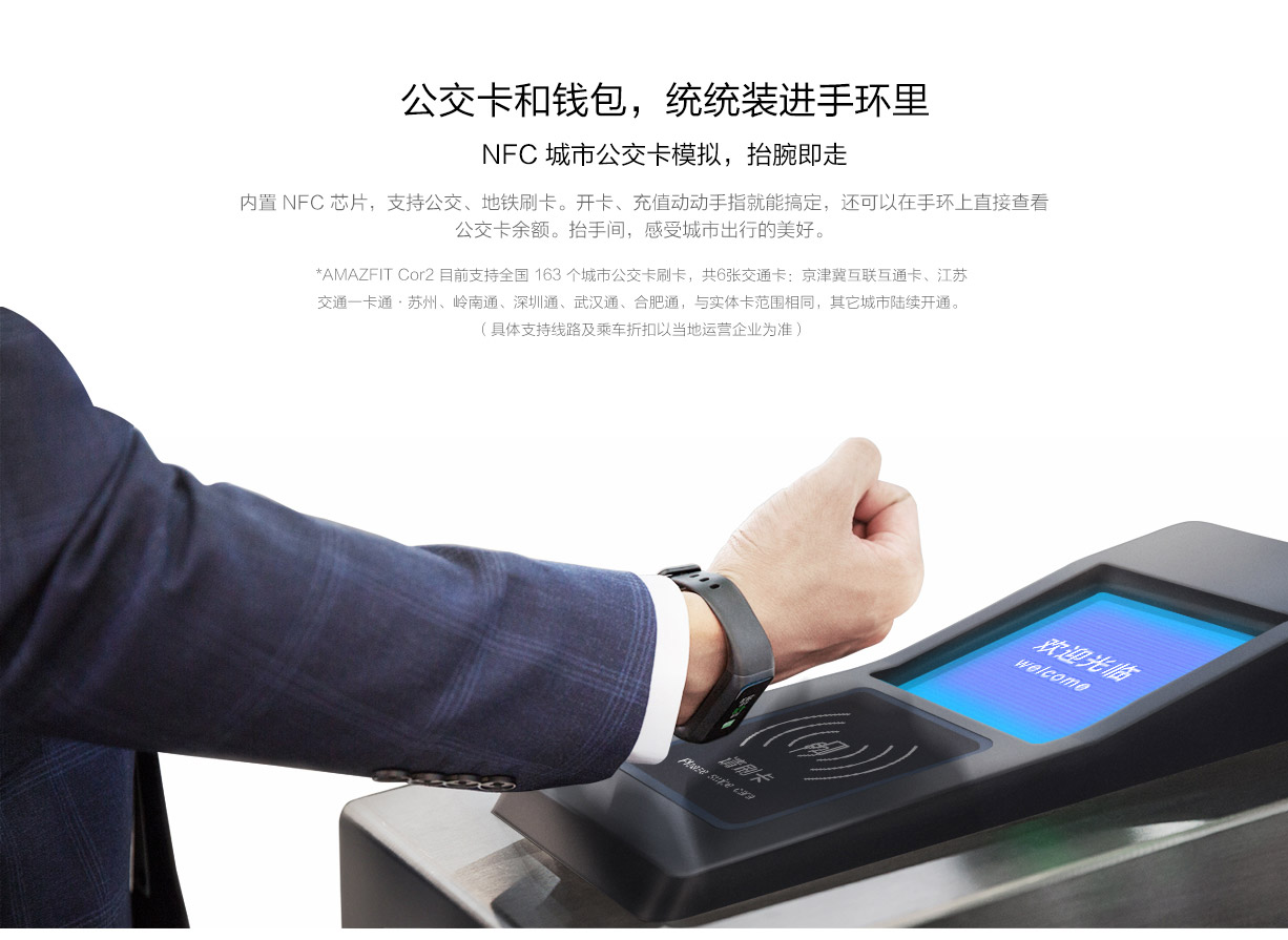 intelligence，Digital，Bracelet，AMAZFIT Color 2，