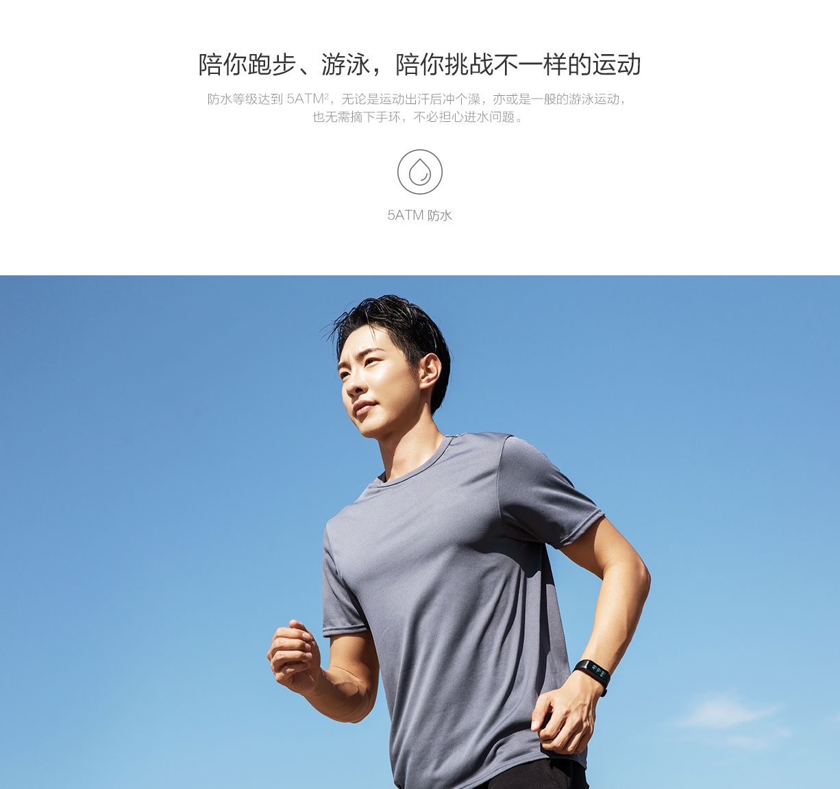 intelligence，Digital，Bracelet，AMAZFIT Color 2，