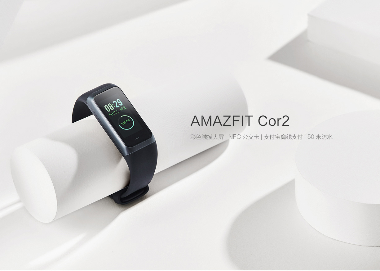 intelligence，Digital，Bracelet，AMAZFIT Color 2，