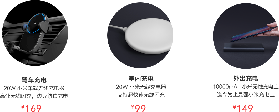 mobile phone，intelligence，Digital，Xiaomi 9，