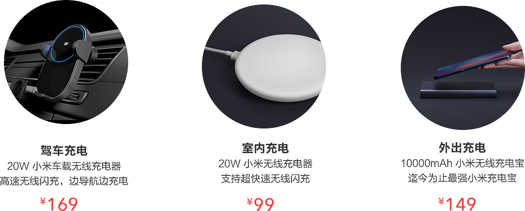 mobile phone，intelligence，Digital，Xiaomi 9，
