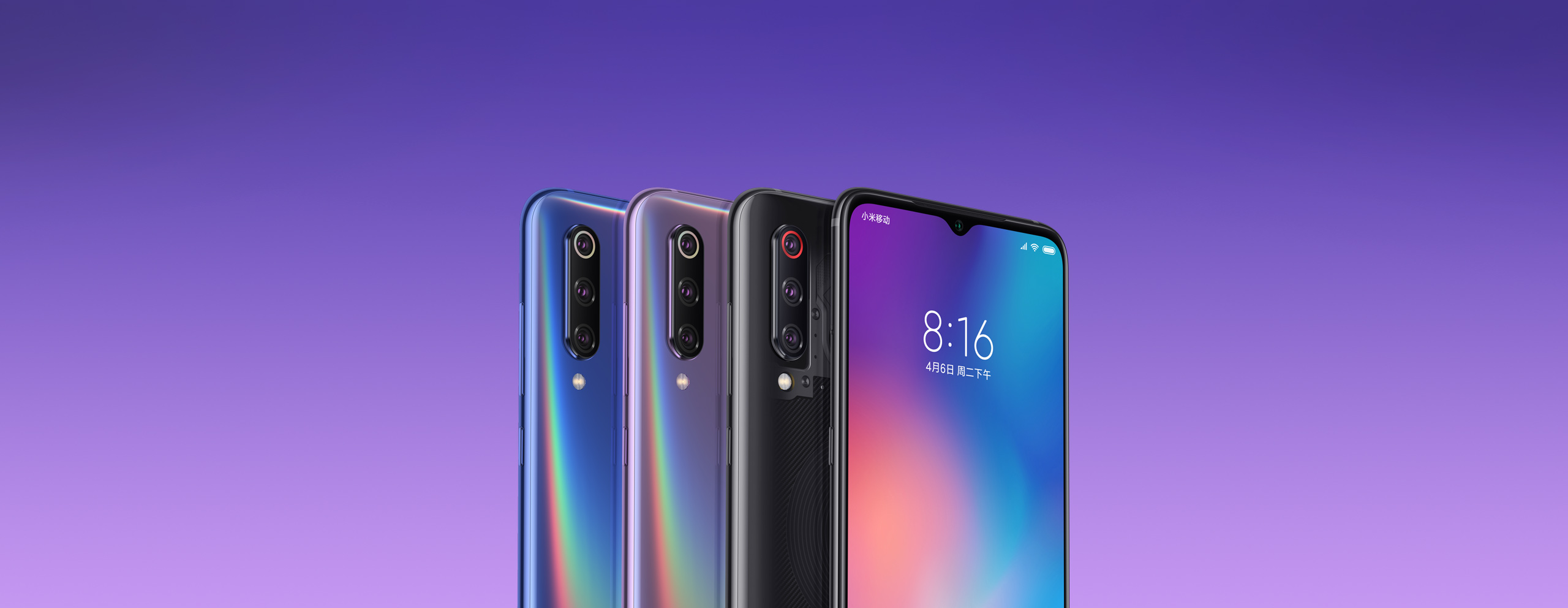 mobile phone，intelligence，Digital，Xiaomi 9，