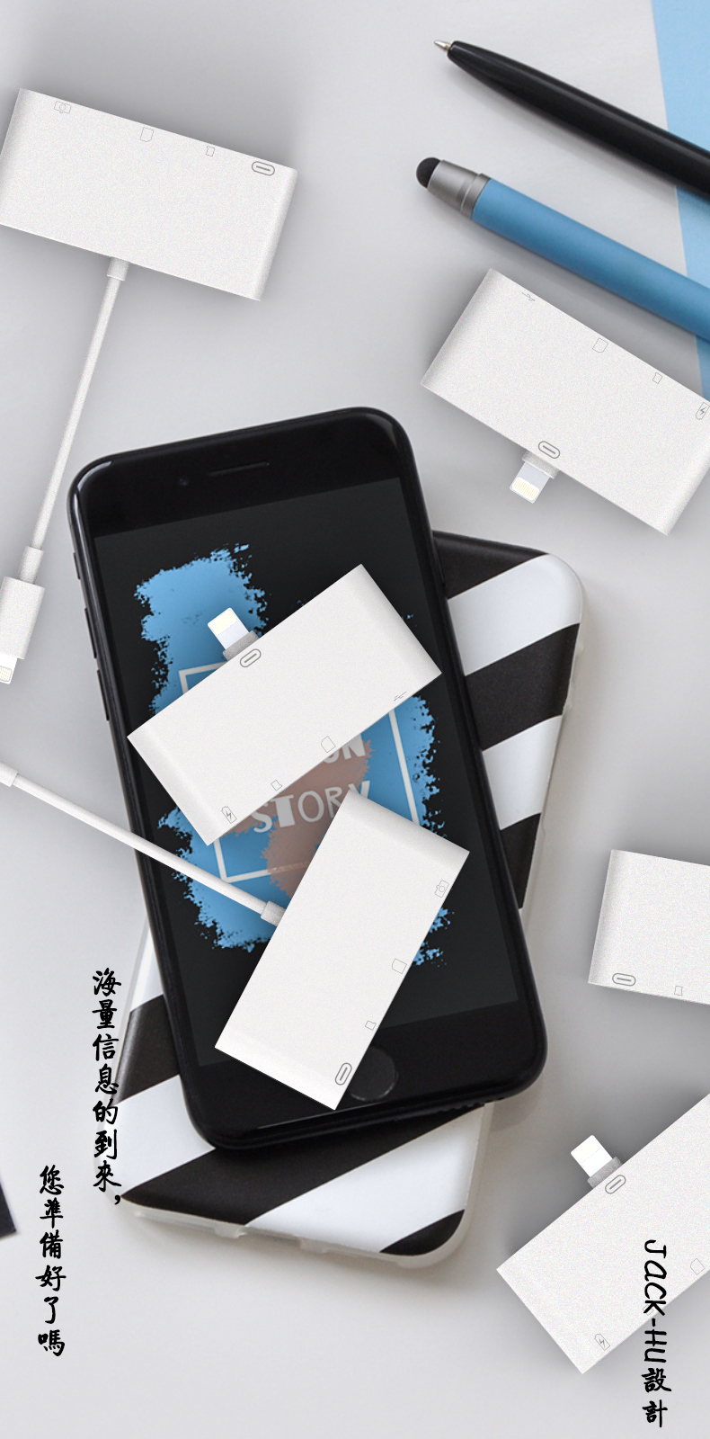 card reader，electronic product，Mobile phone peripheral，3C digital，