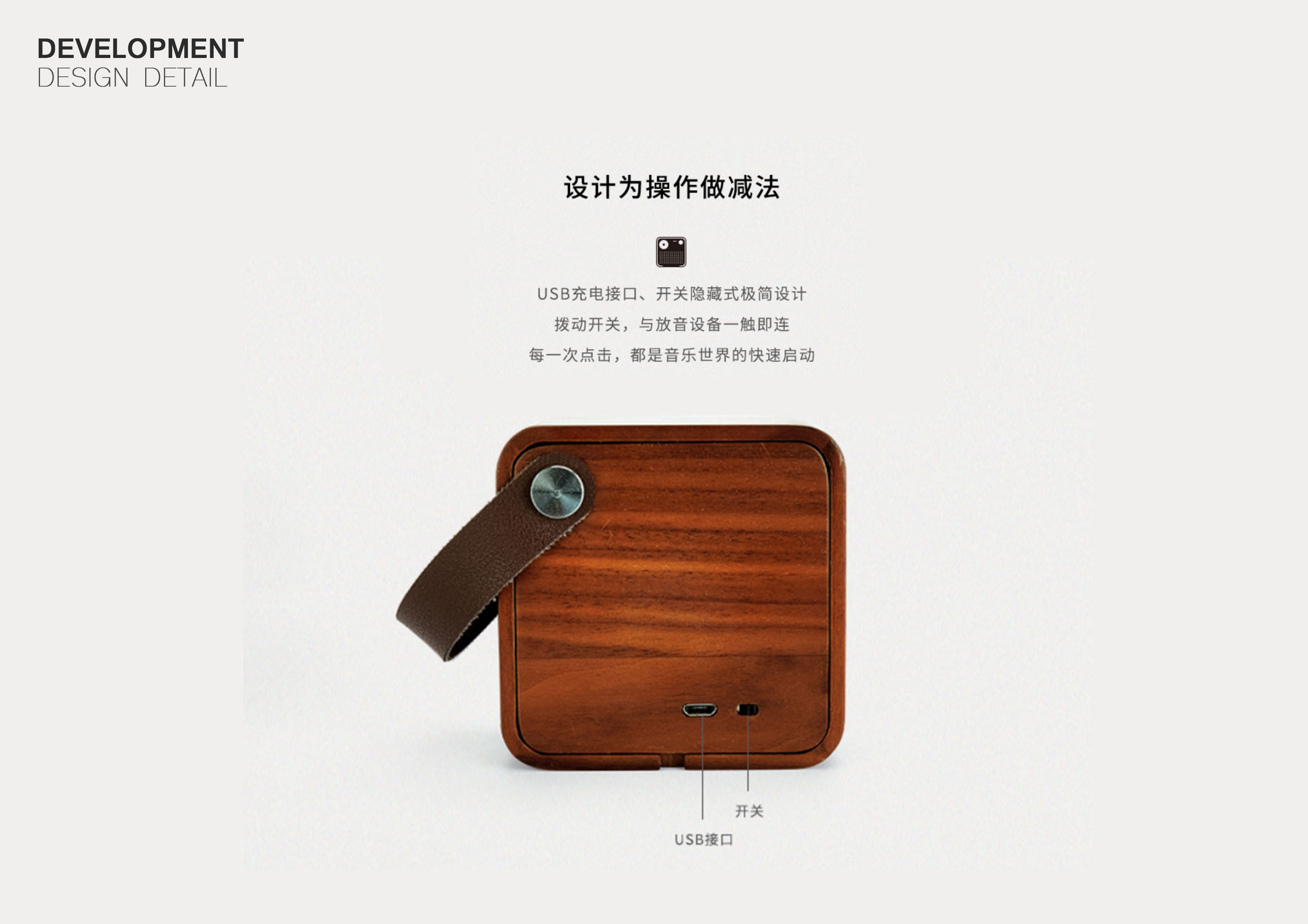 Bluetooth audio; Retro，