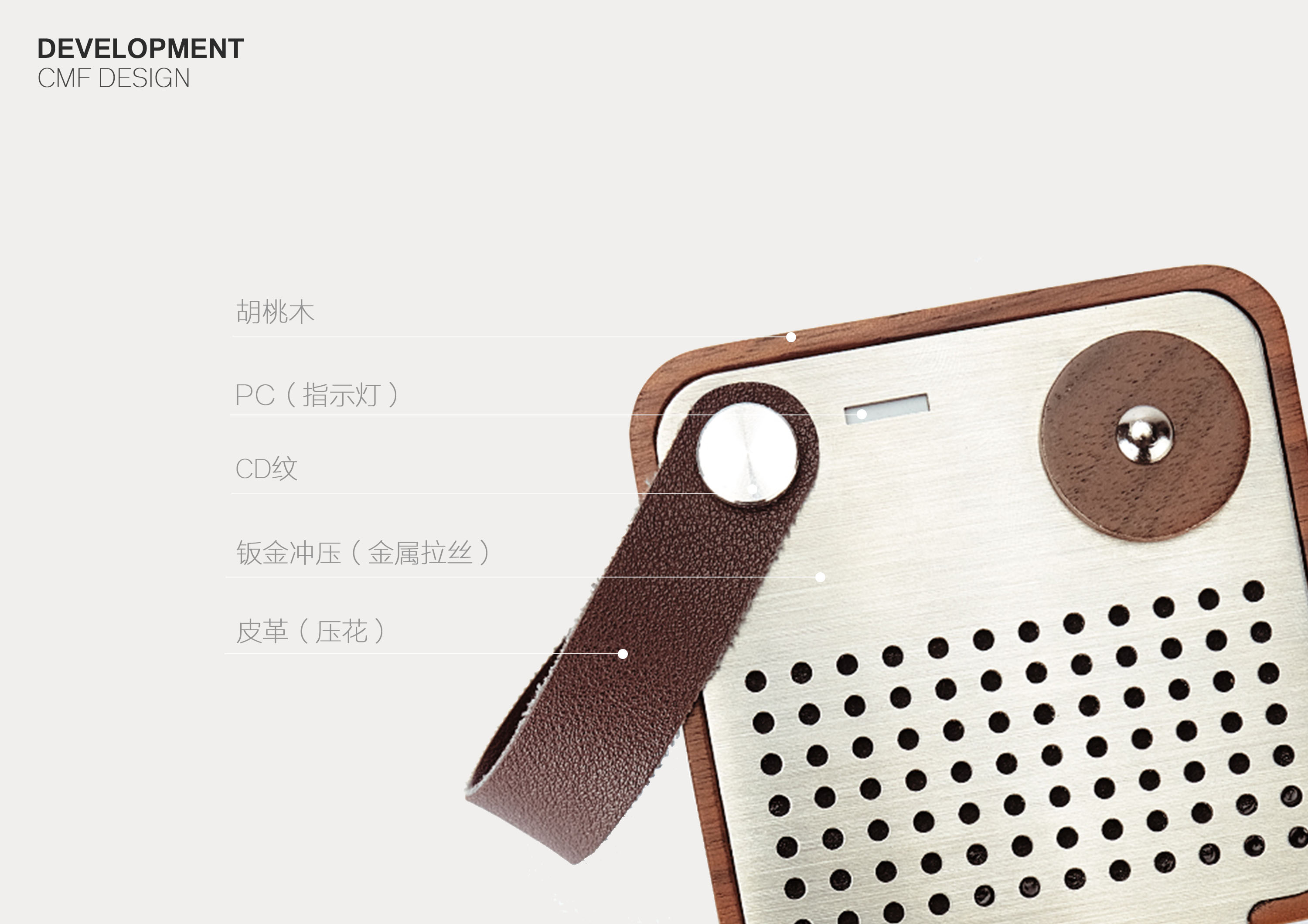 Bluetooth audio; Retro，