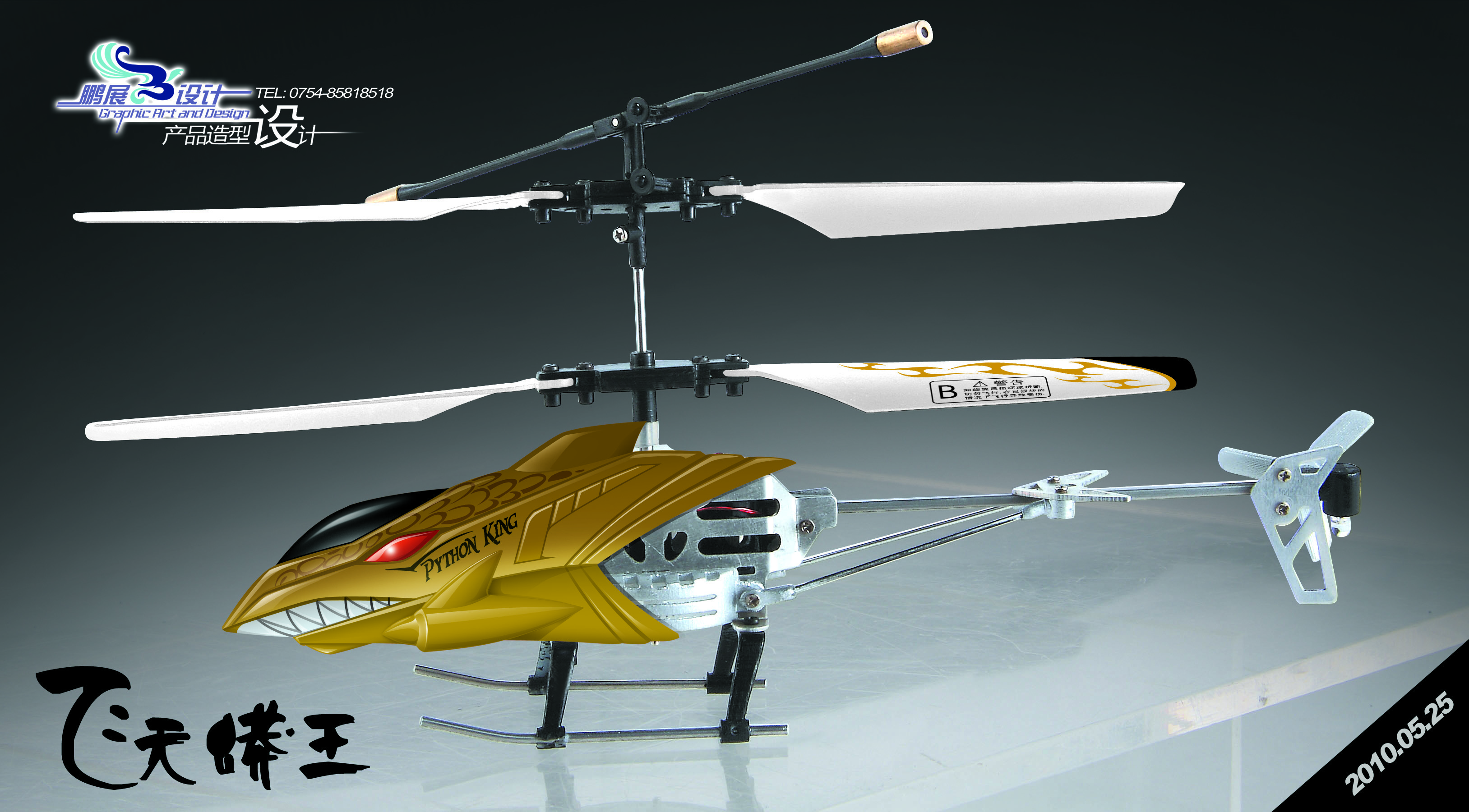 Welcome to make bricks, thank you!，Modeling design，