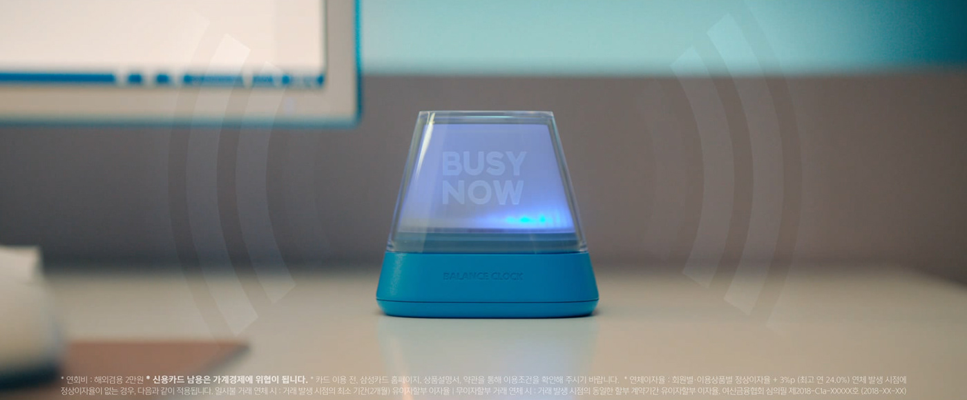 Balance Clock，BKID co，time，Clock，Siren，