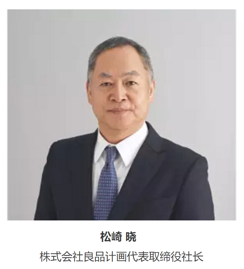 MUJI，muji，communication，