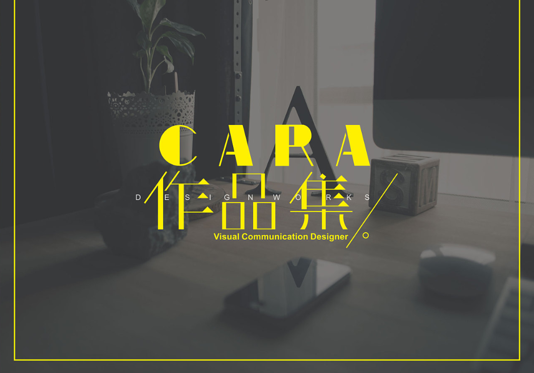 5. Intelligent electromagnetic automatic door locking system for public toilet，6. Tea gauge，4. Designer Mug，3. Touch intermittent induction electric toothbrush，2. Bionic eagle eye monitoring，1. Air purifier，