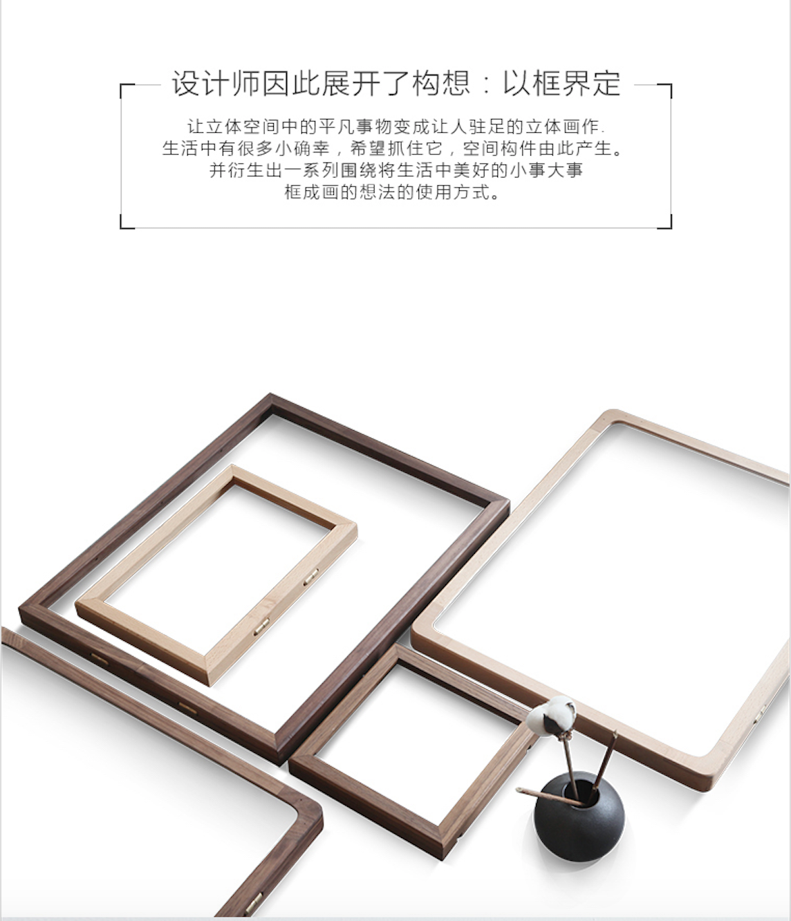 Furniture designer Ren Mengying，