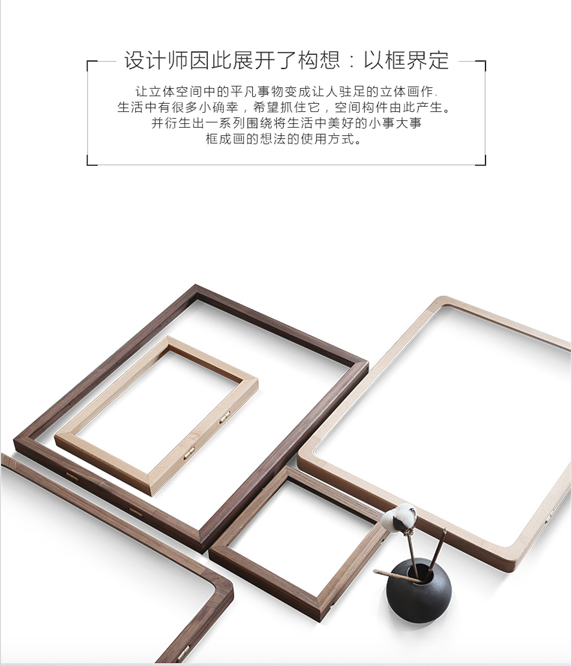 Furniture designer Ren Mengying，