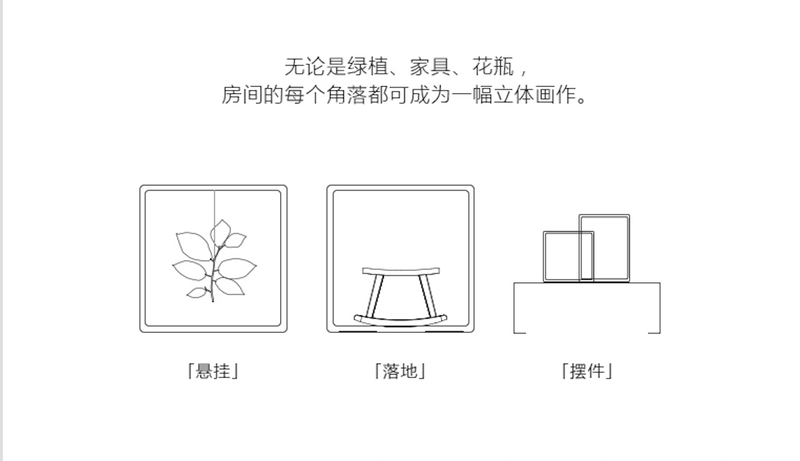 Furniture designer Ren Mengying，