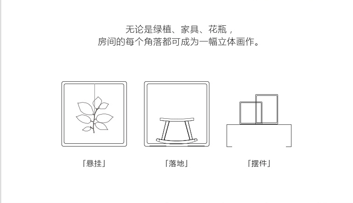 Furniture designer Ren Mengying，