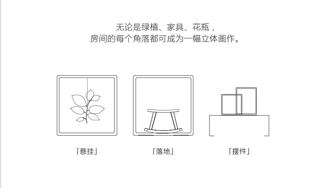 家具设计师任梦影，