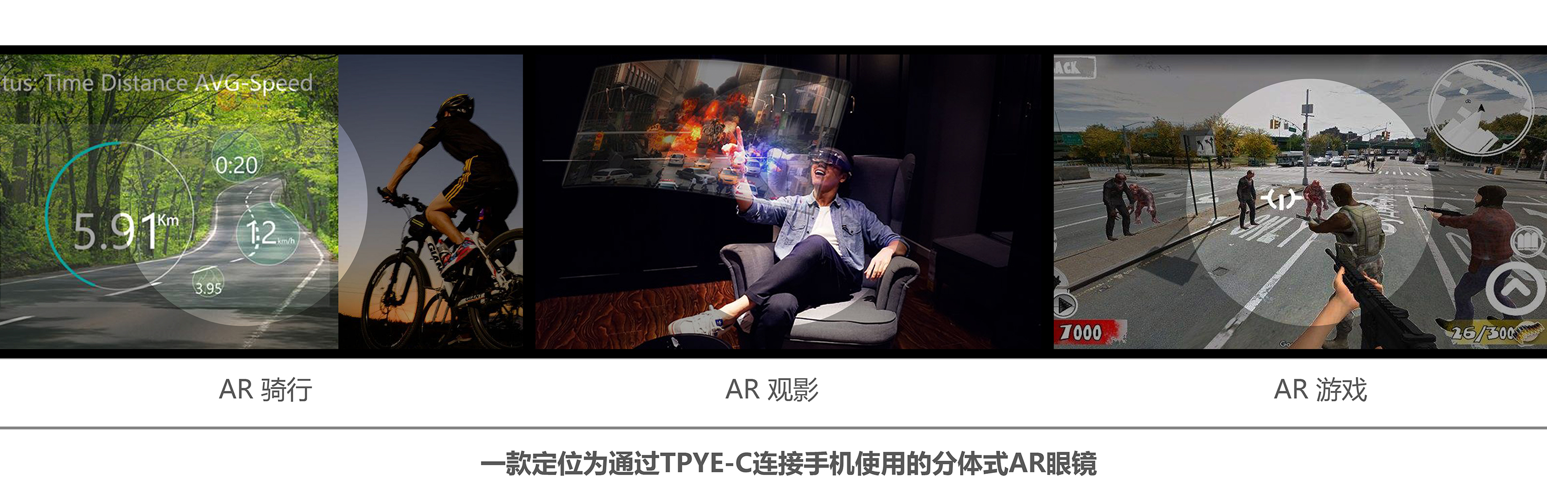 Mobile Accessories，man-machine，Split ar glasses，