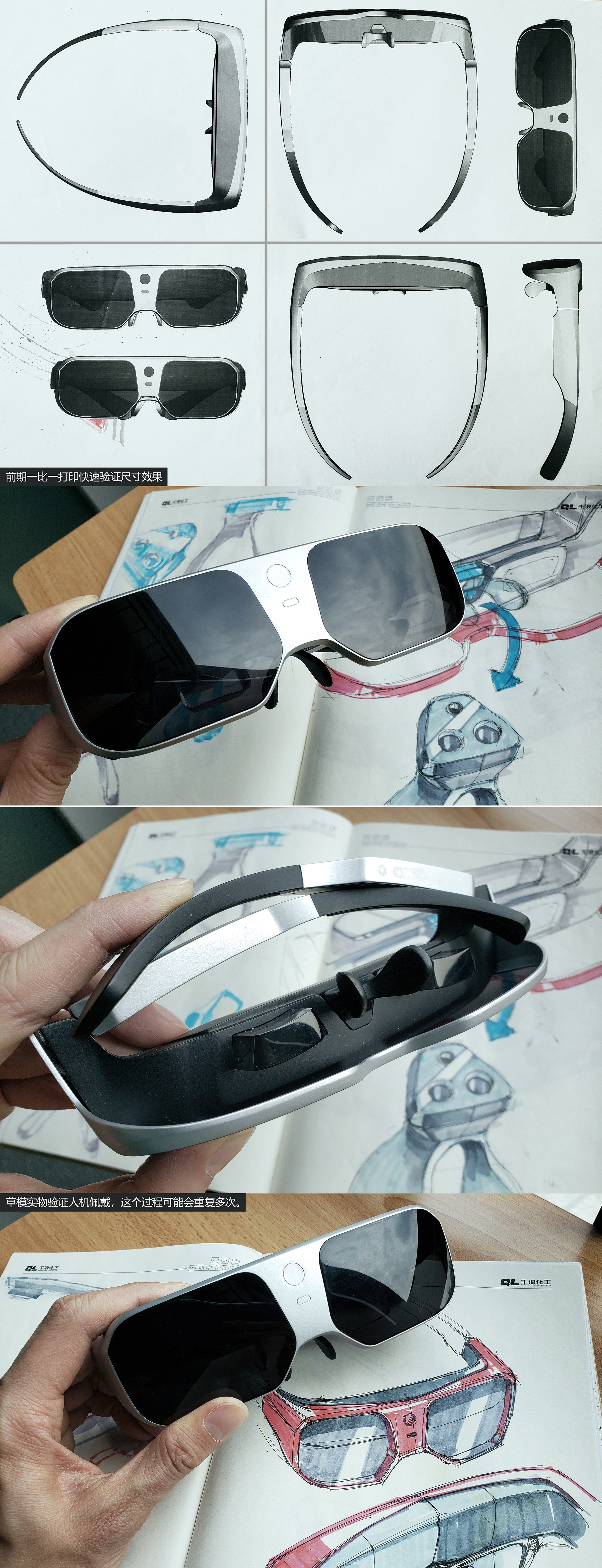 Mobile Accessories，man-machine，Split ar glasses，